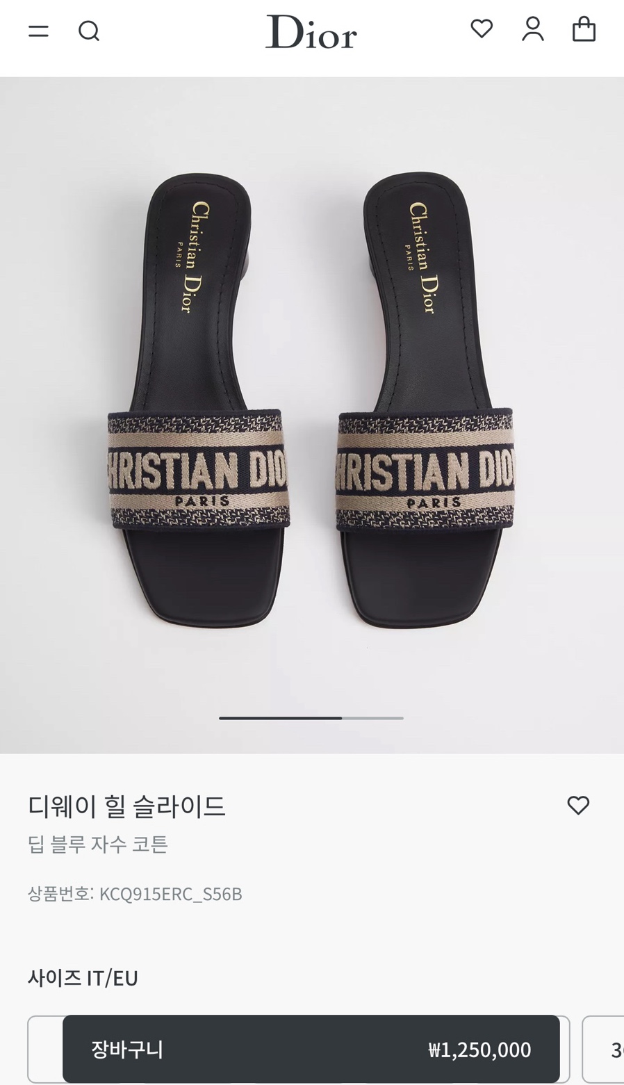 디올 26 디웨이 뮬 샌들 2color