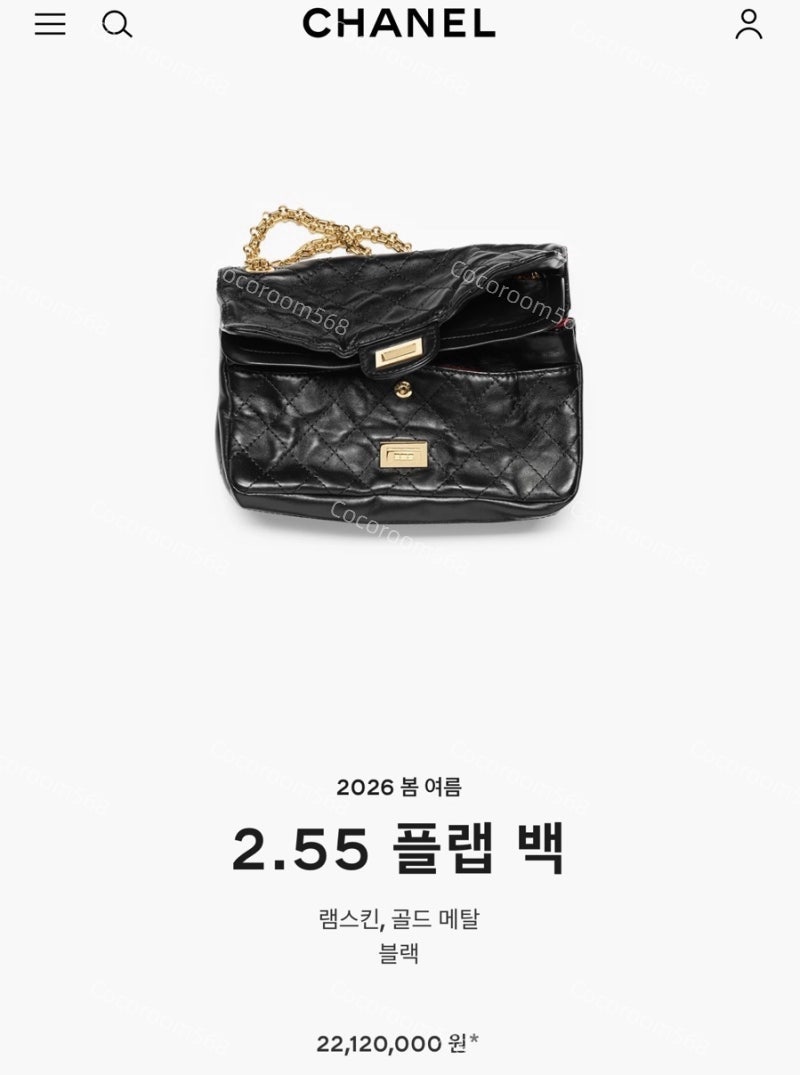 샤넬 26 2.55 빈티지 플랩백